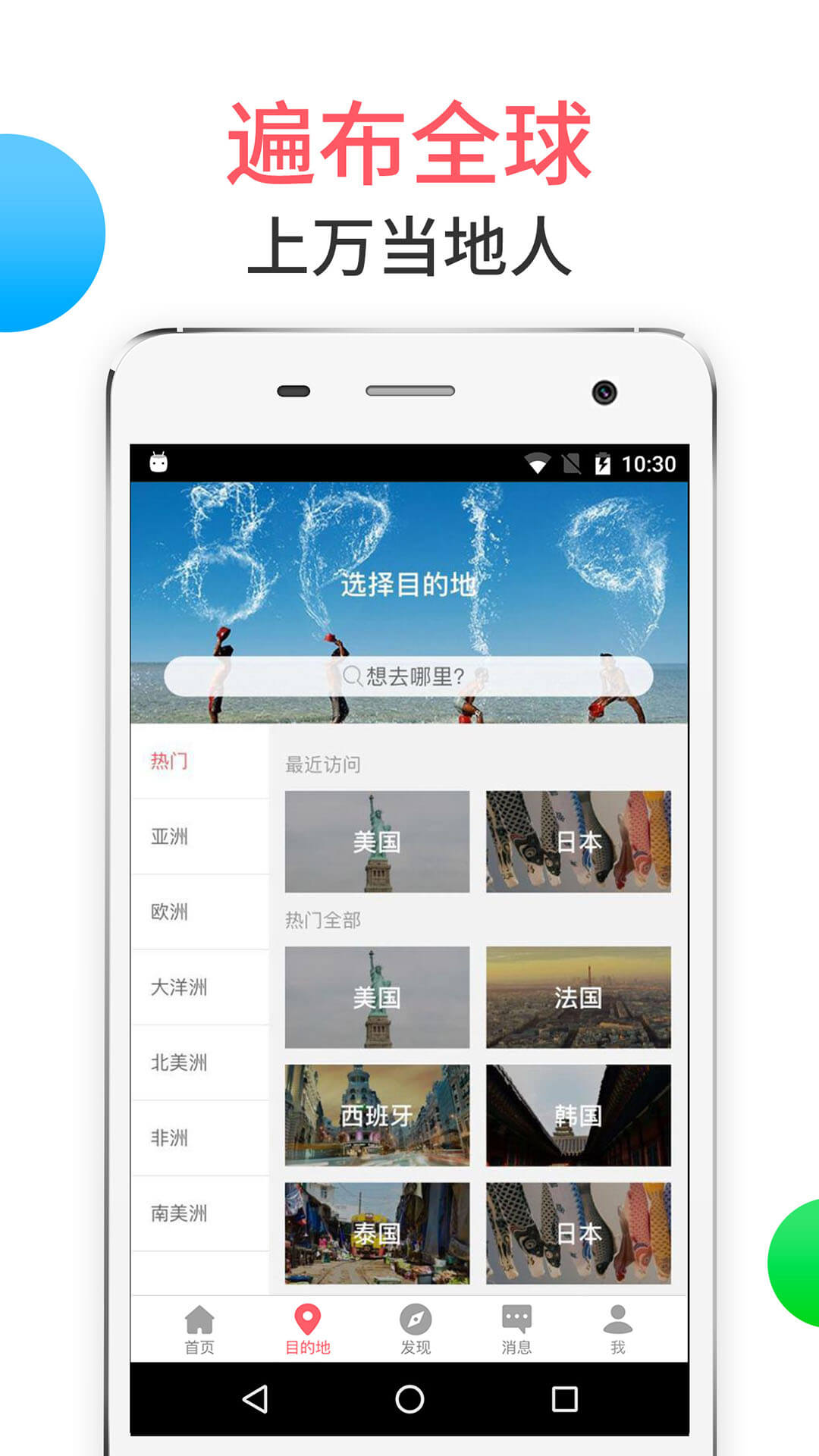 8只小猪app