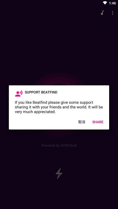 beatfind音乐识别软件下载