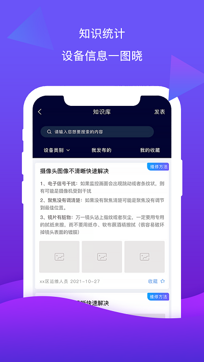 云检通管理系统下载