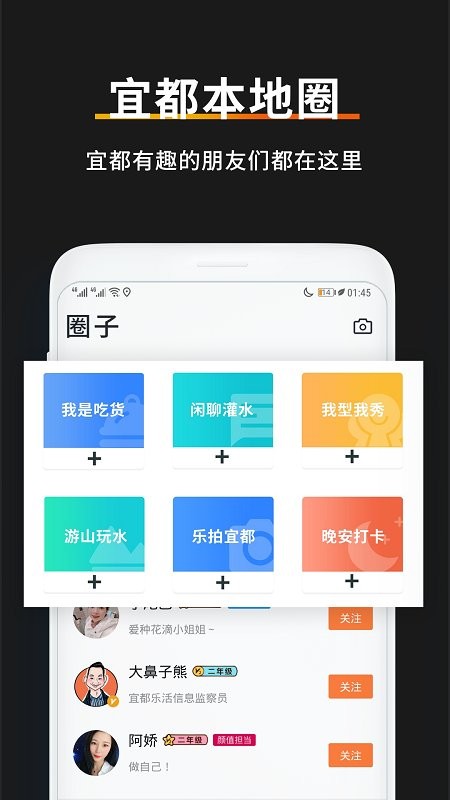 宜都乐活最新招聘app下载