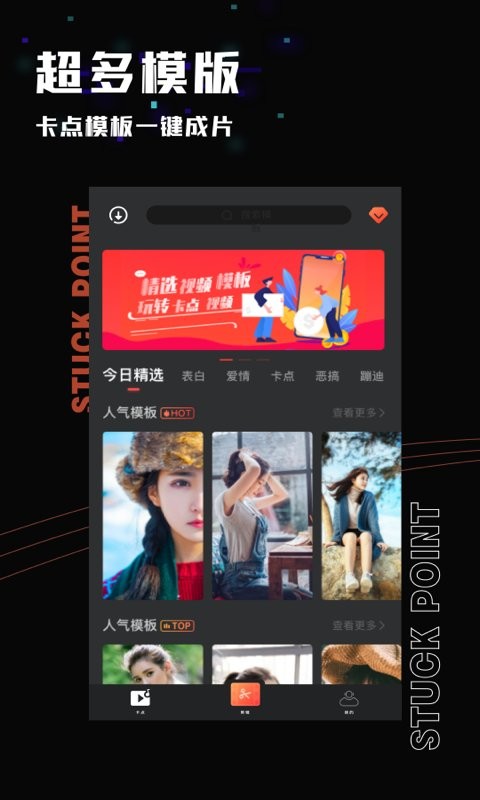 promovieapp下载