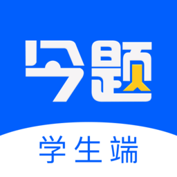 今题app