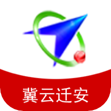 冀云迁安app