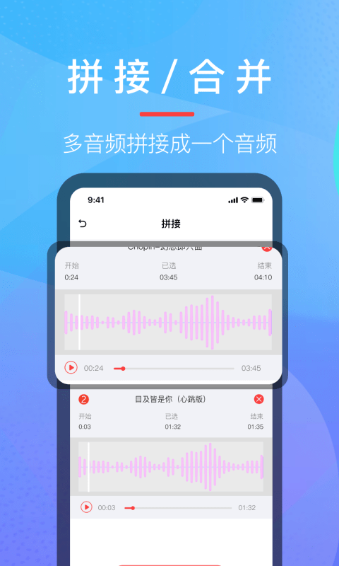 乐乐音乐提取器app下载