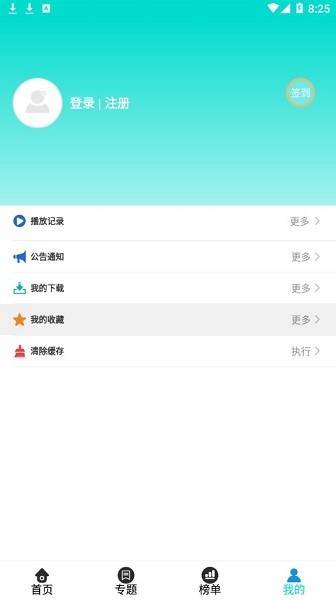 握奇影院下载