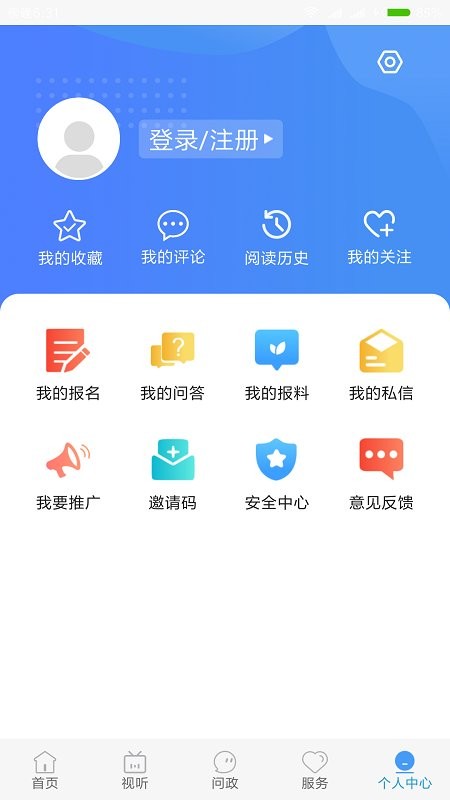 冀云任丘客户端下载