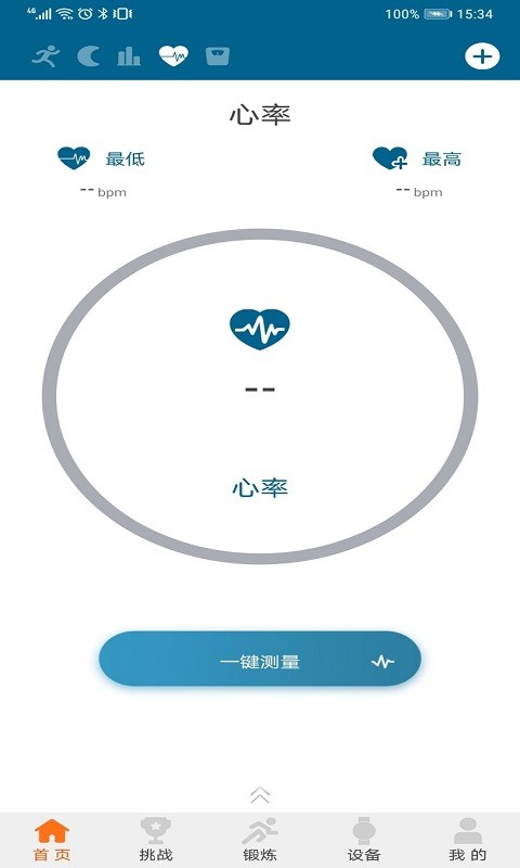 readsport最新版本下载