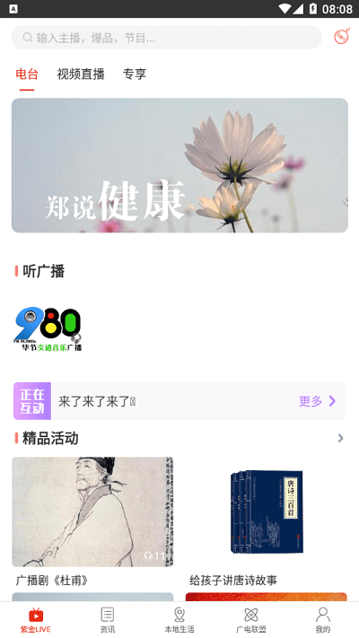 在毕节官方下载