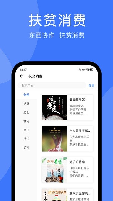 务工通app下载