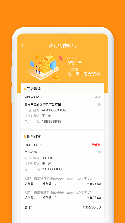 小红叶app官方下载