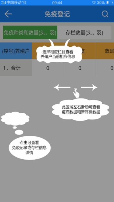 湖北疫控app下载