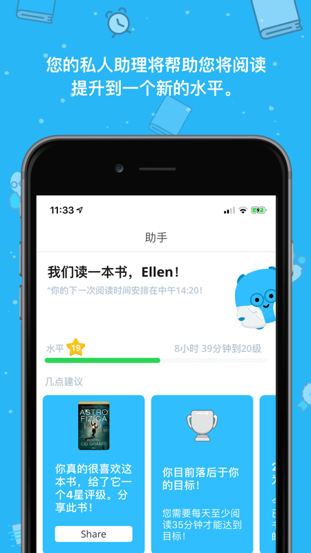 bookly app下载