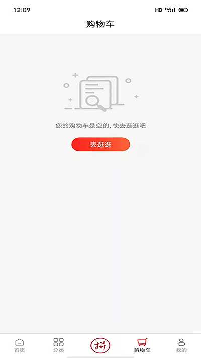 臻德品酷app