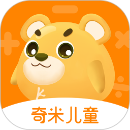 奇米儿童数学app