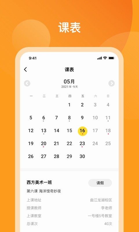 米小罗app下载