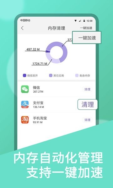 2face官方版下载