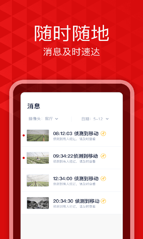 爱录软件下载