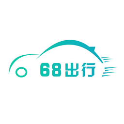 68出行app