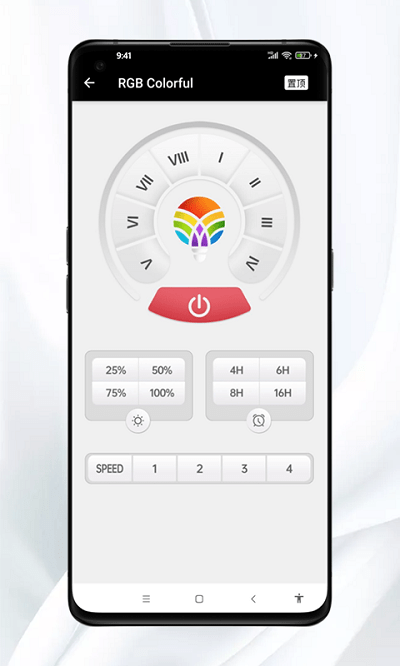 多彩灯控apk下载