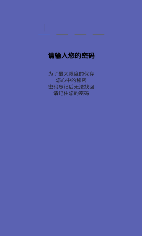 地理学习解压记app下载