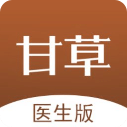 甘草医生医生端app最新版