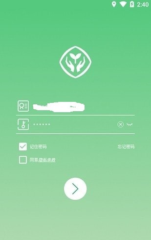 人教智慧教学平台广西app下载安装