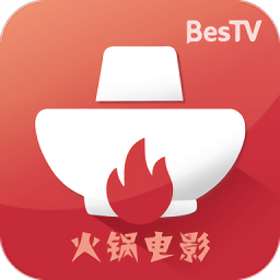 bestv火锅电影app