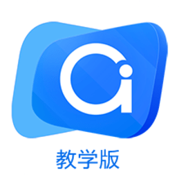 爱课堂教学版app