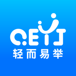 轻而易举助手app