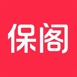 保阁官方版