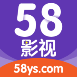 58影视大全app