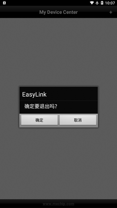 easylink安卓下载