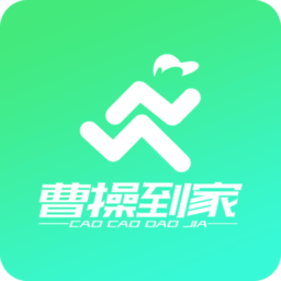 曹操到家app