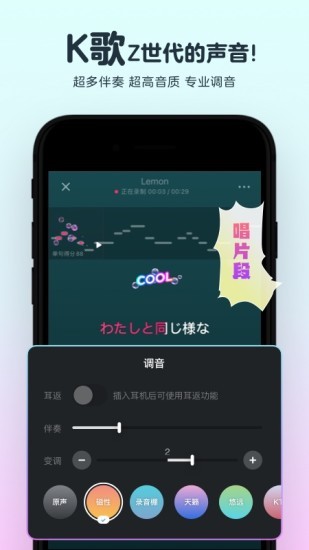 网易音街app下载软件