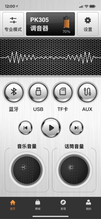 漫舞手机app