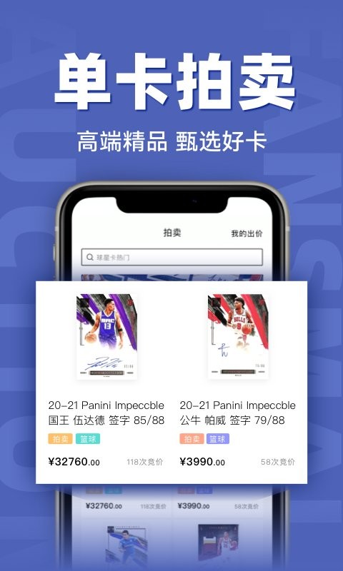 fansmall app下载