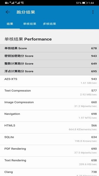 geekbench5下载