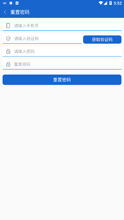 智能通重汽app官方下载