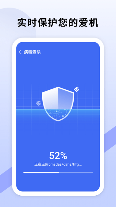 瞬间清理大师下载