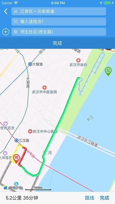 中国移动和车队app下载