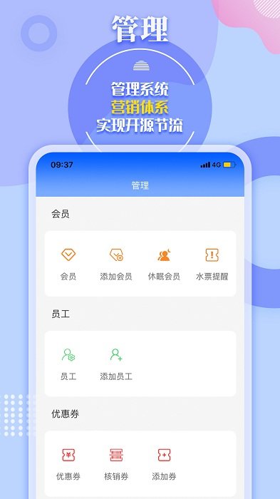 水云仓app下载