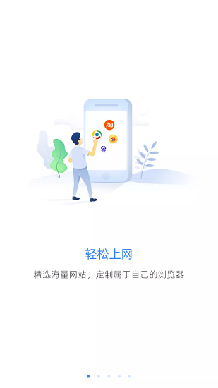 pcn下载安装新版app