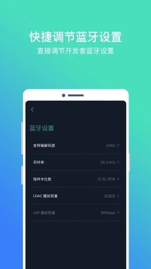 hibyblue手机版下载