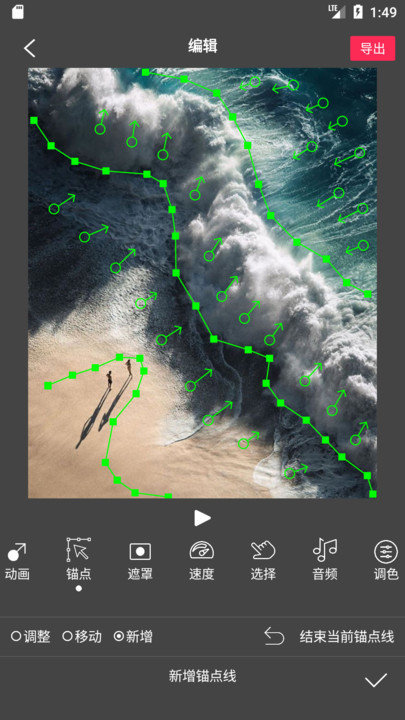 flowphoto官方版下载