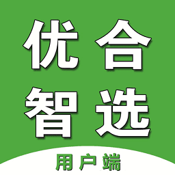 优合智选app