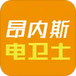 昂内斯电卫士app