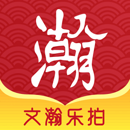 文瀚乐拍app