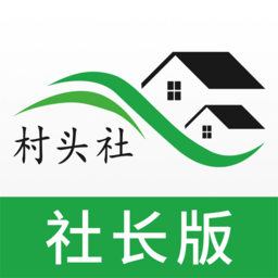 村头社app