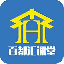 百都汇课堂app