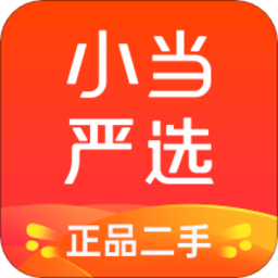 小当严选app